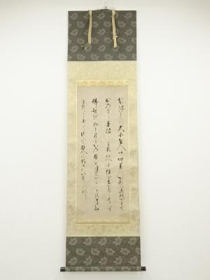 蓮如上人　教行信証　印刷工芸品　紙本掛軸（共箱）